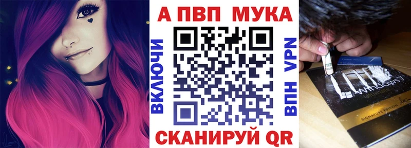 APVP СК  где купить наркоту  Иркутск 