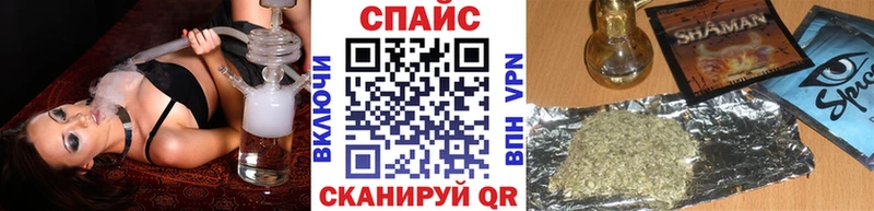 БУТИРАТ 99% наркота Иркутск