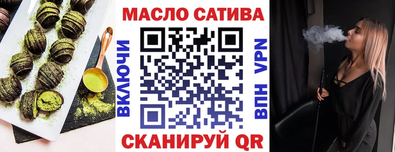 Cannafood конопля  Иркутск 