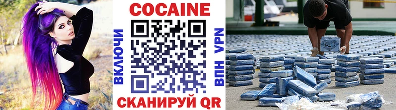 Cocaine 98%  закладки  Иркутск 