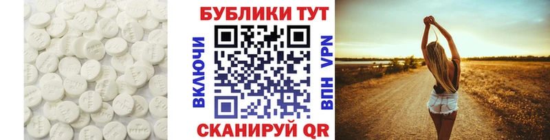 Экстази DUBAI  omg сайт  Иркутск 