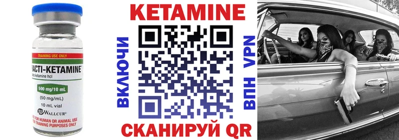 ОМГ ОМГ ссылки  Иркутск  Кетамин VHQ 