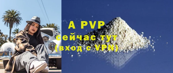 скорость mdpv Кодинск