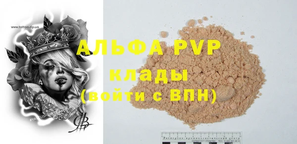 кокаин премиум Шали