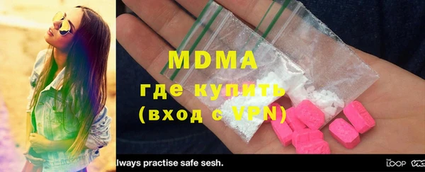 скорость mdpv Кодинск