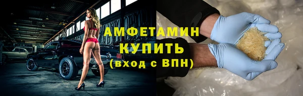 скорость mdpv Кодинск