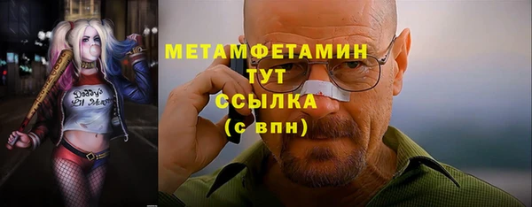 таблы Шадринск