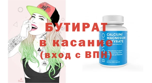 спайс Козловка