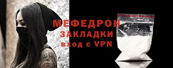 скорость mdpv Кодинск