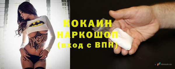 спайс Козловка