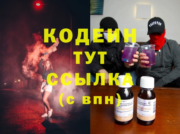спайс Козловка