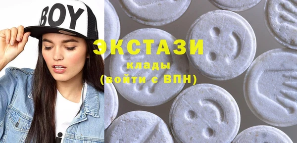 MDMA Premium VHQ Шарыпово