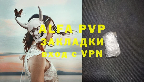скорость mdpv Кодинск