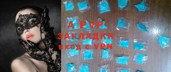 спайс Козловка