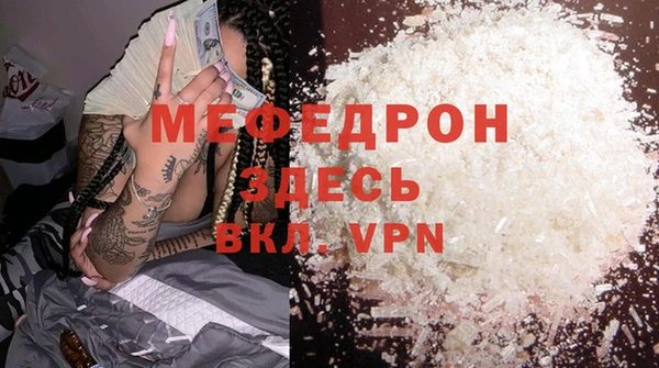 скорость mdpv Кодинск