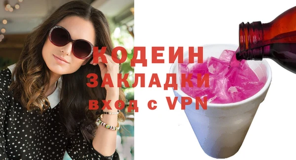 спайс Козловка