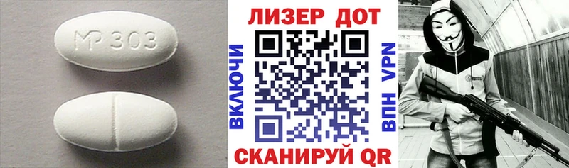 Лсд 25 экстази кислота  kraken как войти  Иркутск 