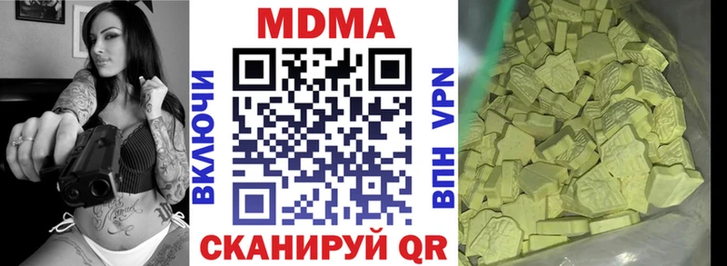 МДМА crystal  сайты даркнета состав  Иркутск 