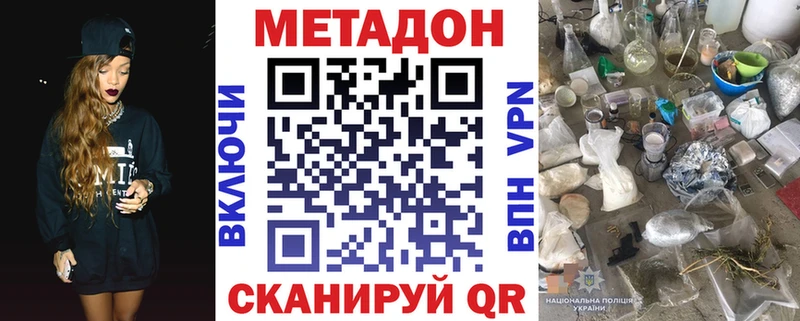 дарк нет Telegram OMG ONION Иркутск МЕТАДОН кристалл