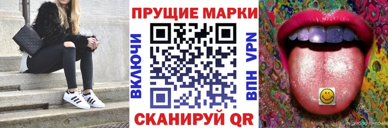 наркошоп  Иркутск  Марки NBOMe 1500мкг 