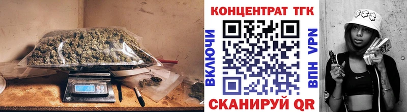 ТГК жижа  ссылка на мегу как войти  Иркутск 